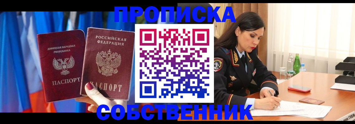 временная регистрация госуслуги в Сосновом Бору