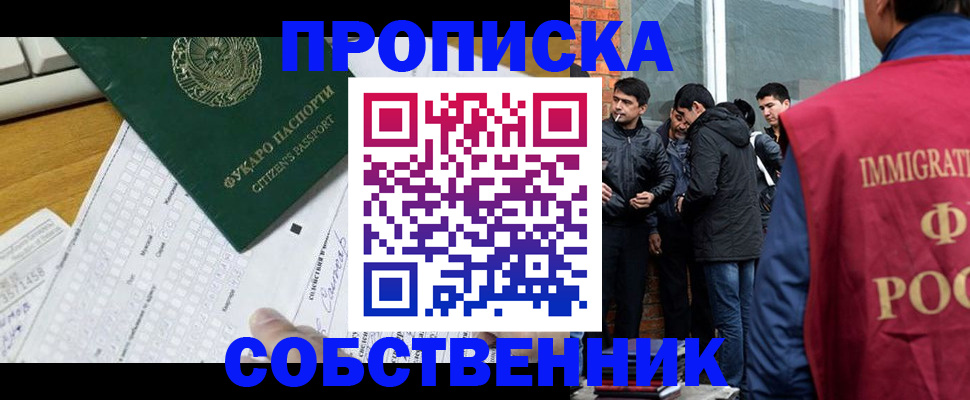 регистрация для школы в Сосновом Бору
